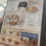 健民ダイニング 本店 - 