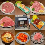 焼肉 どて - 