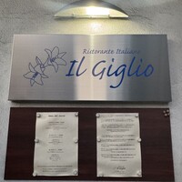 Il Giglio - 