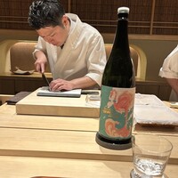 炎水 - 