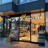ペンギンPal  目白店