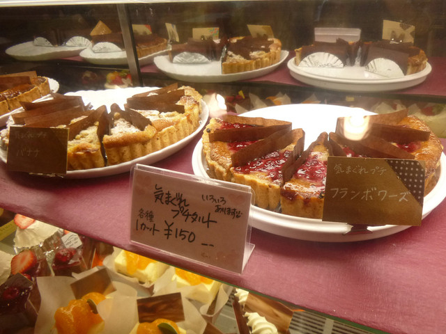 1カット150円の 気まぐれプチタルト 種類豊富なタルト姫たちが可愛いデス 札幌 琴似 手作りケーキの店 Mont Jeli モンジェリ琴似店 By スマイル モンジェリ 琴似店 Mont Jeli 琴似 札幌市営 ケーキ 食べログ 1カット150円の 気まぐれプチタルト 種類豊富なタルト姫たちが可愛いデス 札幌 琴似 手作りケーキの店 Mont Jeli モンジェリ琴似店 By スマイル モンジェリ 琴似店 Mont Jeli 琴似 札幌市営 ケーキ 食べログ