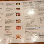 パンジャビ ダバ - ランチメニュー