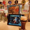 YEBISU BAR グランスタ八重北店