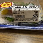 スーパーストア ナカガワ - 