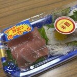 スーパーストア ナカガワ - 
