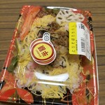 スーパーストア ナカガワ - 