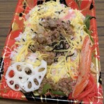 スーパーストア ナカガワ - 