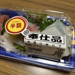 スーパーストア ナカガワ - 