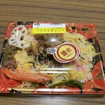 スーパーストア ナカガワ - 