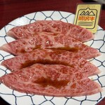 味楽苑 本店 - 前沢牛イチボ2,200円