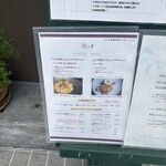 REY peruvian cuisine - 