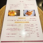 REY peruvian cuisine - 