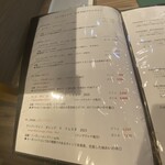 ルディック - ドリンクメニュー