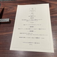 ダ ゴトウ - 