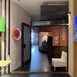 江戸前肉割烹 宮下 - 