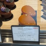 パティスリー オー フィル ドゥ ジュール - 内観