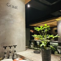 グラール - 
