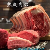 肉 希々 - 