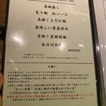 スタンド キッチン ルポン - 