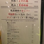 スタンド キッチン ルポン - 