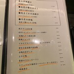 スタンド キッチン ルポン - 