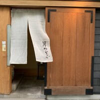 鮨かわなか - 