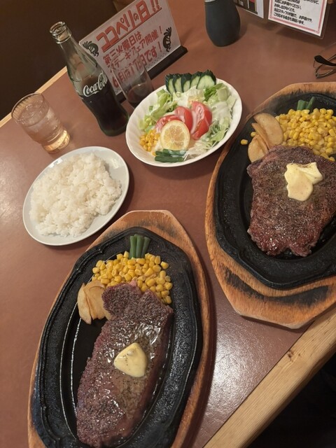 AMERICAN STEAK HOUSEKOKOPELLI