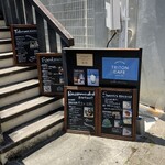 TRITON CAFE - 