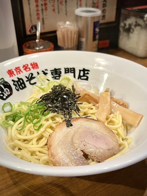 油そば様売却済 MJRevoLIVE28 油そばの発祥とされる老舗ラーメン屋から、お店の味そのままをお