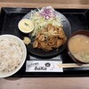 しょうが焼きBaKa 赤坂見附店