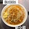 Hi-Fat Noodle BUTCHER’S