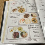 中国小麦粉料理専門店恵泉 - 