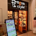 ベトナムカフェ＆ビア ngon ca phe - 