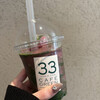33カフェ グリーン