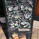 ブーランジェリー レコルト - 