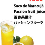 西番蓮果汁 (Suco de Maracuja)