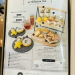 カフェ アクイーユ - 