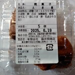 人形焼本舗板倉屋 - 