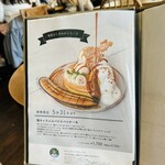 カフェ アクイーユ - 