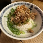 井田商店 - ねぎちゃーしゅーご飯