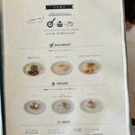 カフェ アクイーユ - 