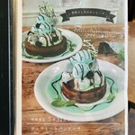 カフェ アクイーユ - 