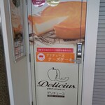 Delicius - 