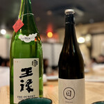 炭火と炉端 でん - 