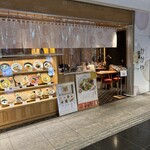 おだしうどん かかや - 