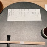 個室会席 北大路 新橋茶寮 - 