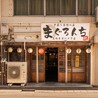 サワー、ハイボール、お茶ハイ各種299円！！