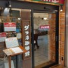ダフネ珈琲館 エスカ店