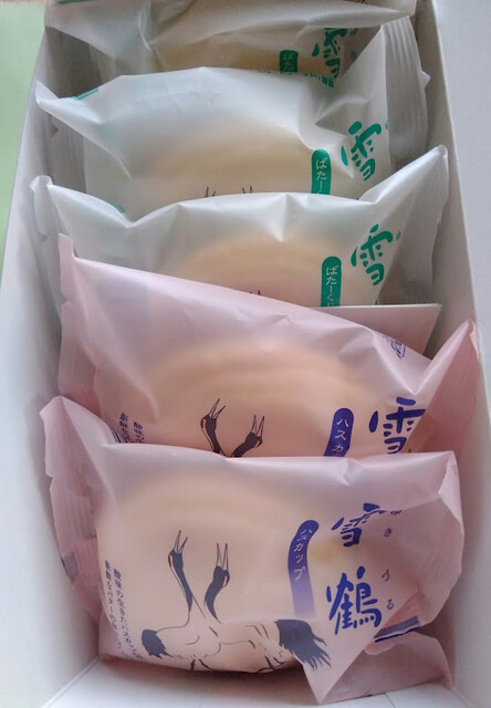 morimoto Sapporo Kita Jugojo Ten photo 2